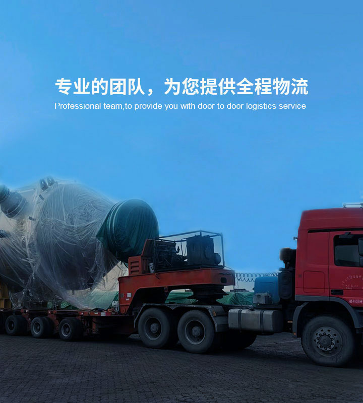 首页轮播Banner3