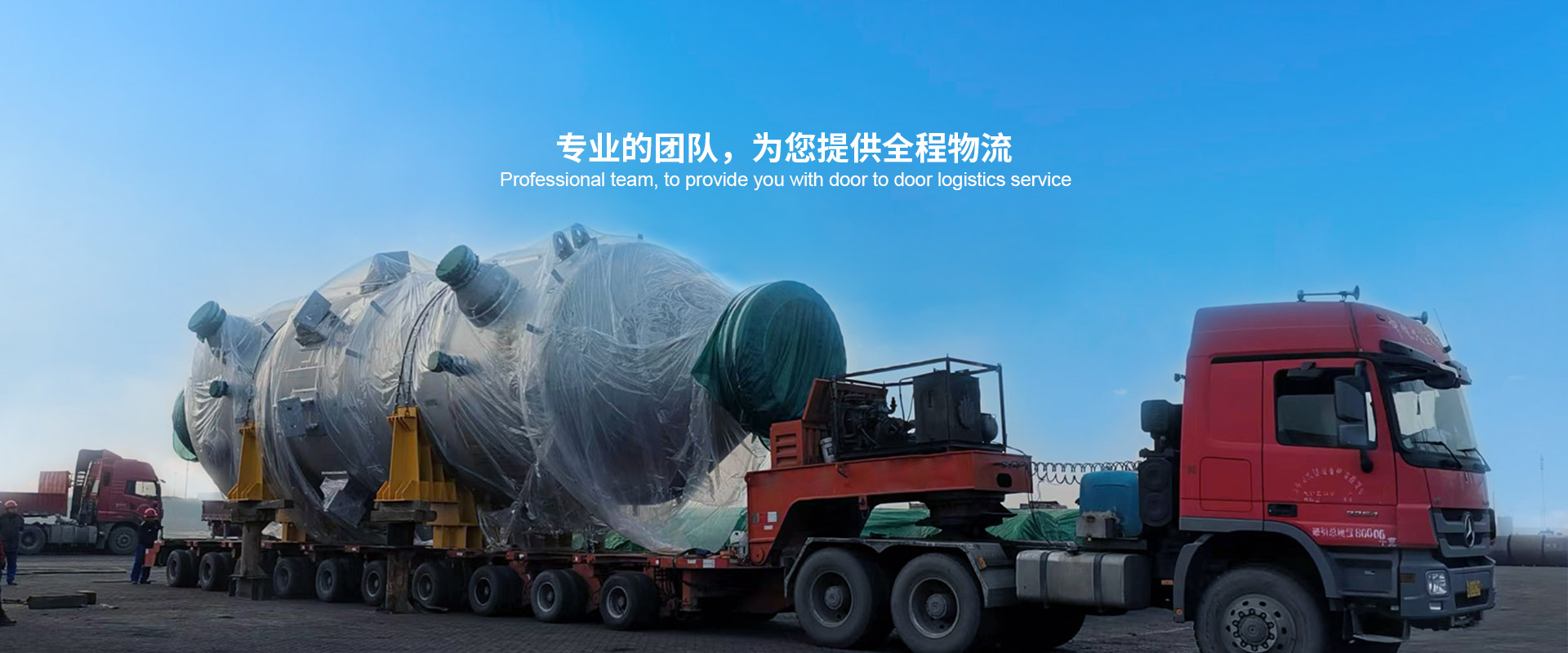 首页轮播Banner3